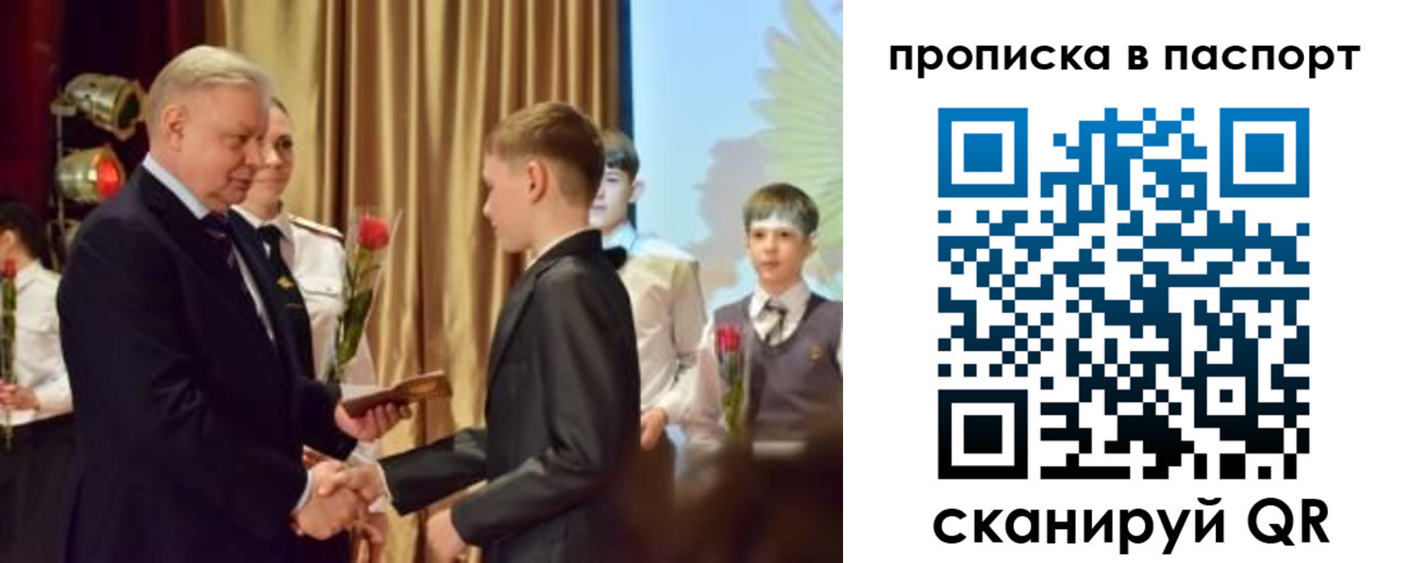 регистрация в Топках