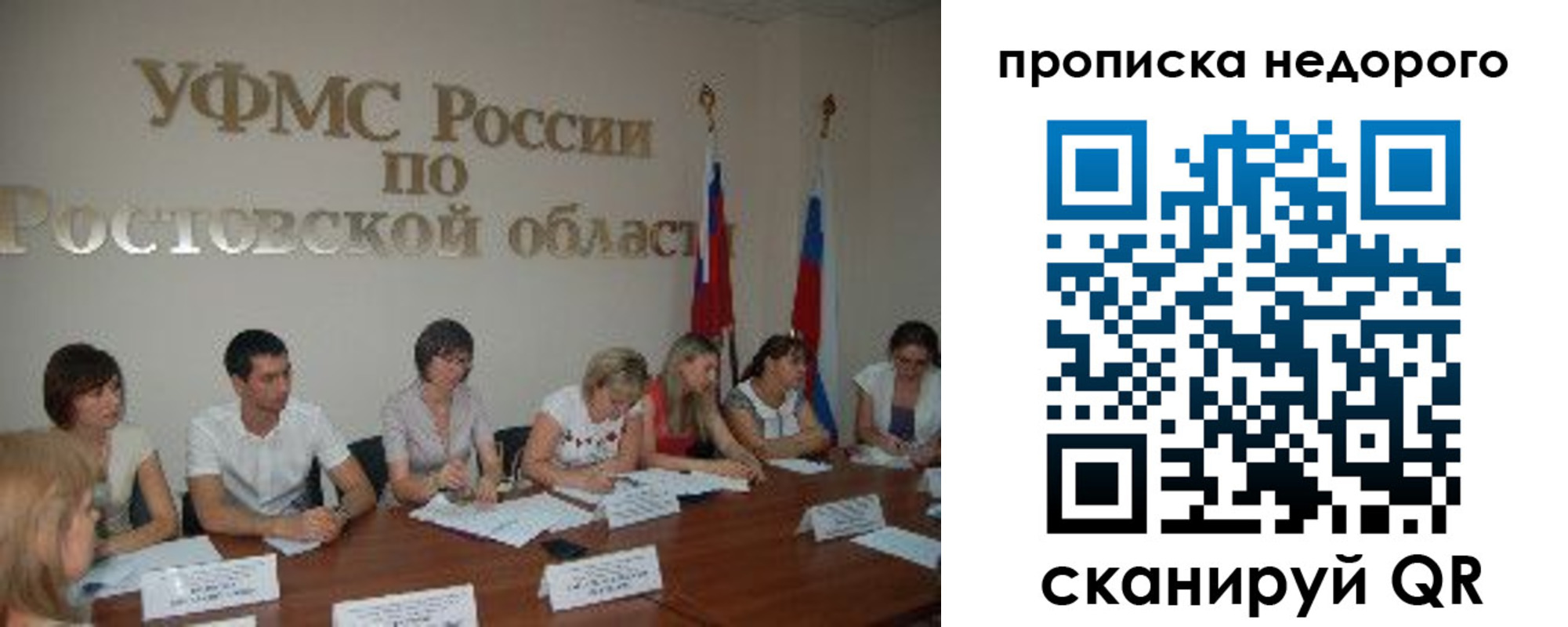 форма 3 в Топках