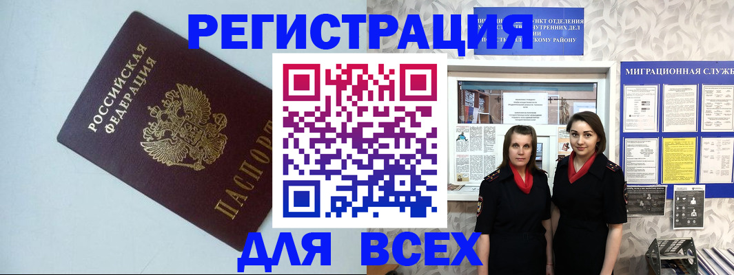 регистрация для школы в Топках